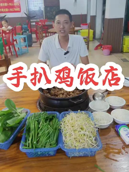 吃实惠的牛排火锅,就来手扒鸡到店,链接下单更实惠
