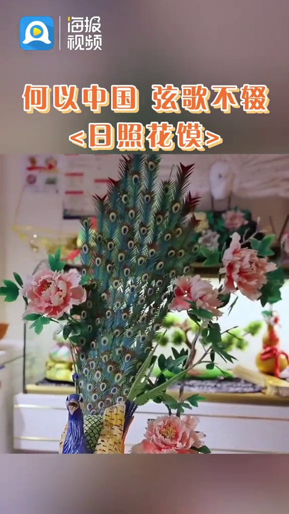 何以中国丨山东日照:巧手塑花馍,非遗具匠心。吃花馍,吃的是甜美滋味,图的是幸福寓意!何以中