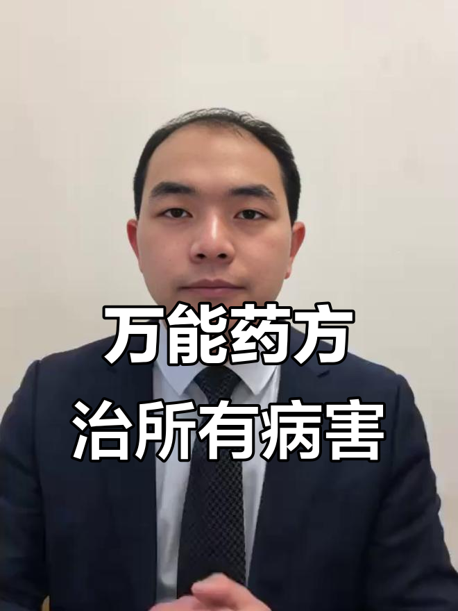 蔬菜病害全治愈!万能药配方大揭秘