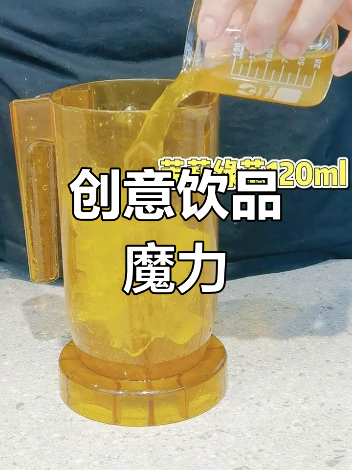 芒果冰沙与冰淇淋的完美碰撞,奶茶店成功秘诀在于创新口味