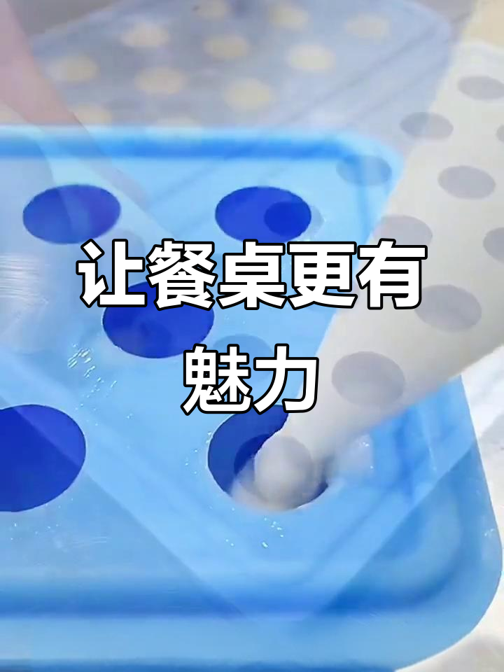 提升餐桌魅力的冷菜摆盘技巧,学会这些让你的菜品更诱人