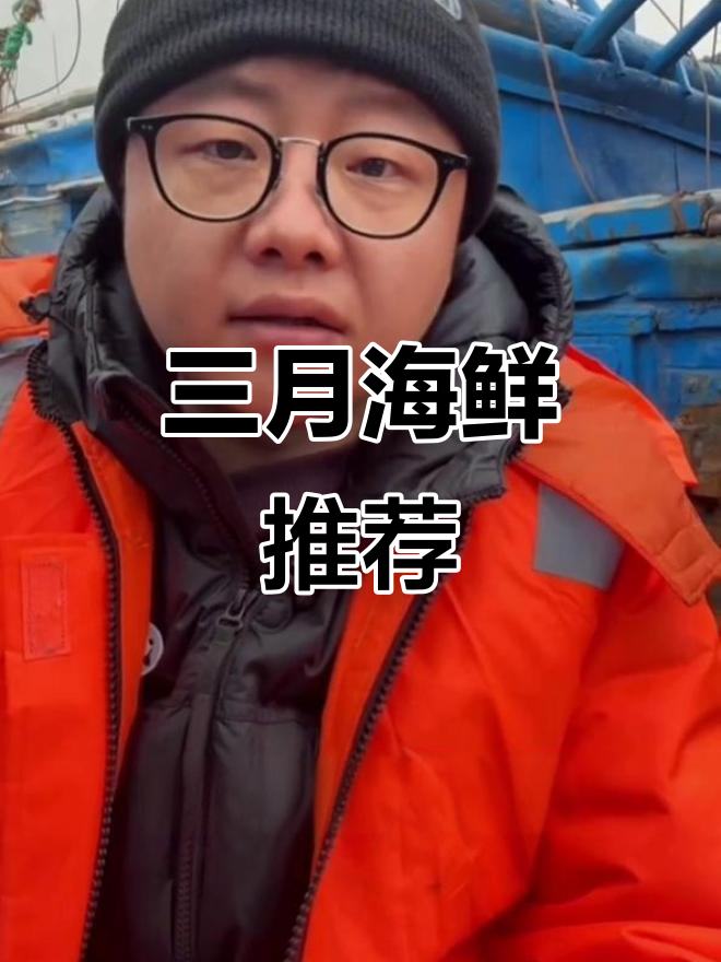 三月最肥的海鲜,皮皮虾、海虹和生蚝必吃!