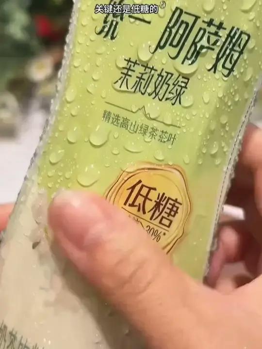 实现奶茶自由!奶香茶香花香融合的恰到好处!