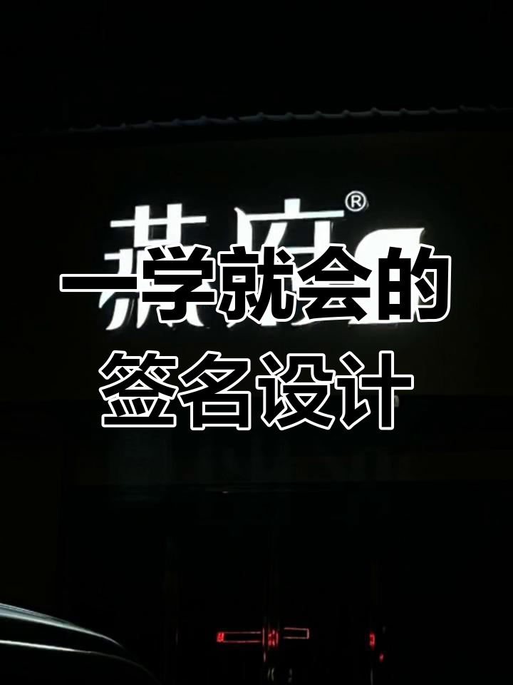 抖音设计logo,简笔画也能这么惊艳!
