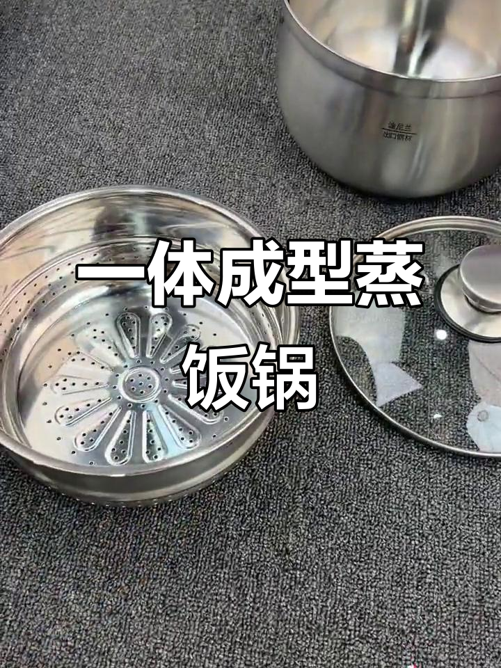 4斤重蒸米饭奶锅,煮粥不粘,高度适中更方便