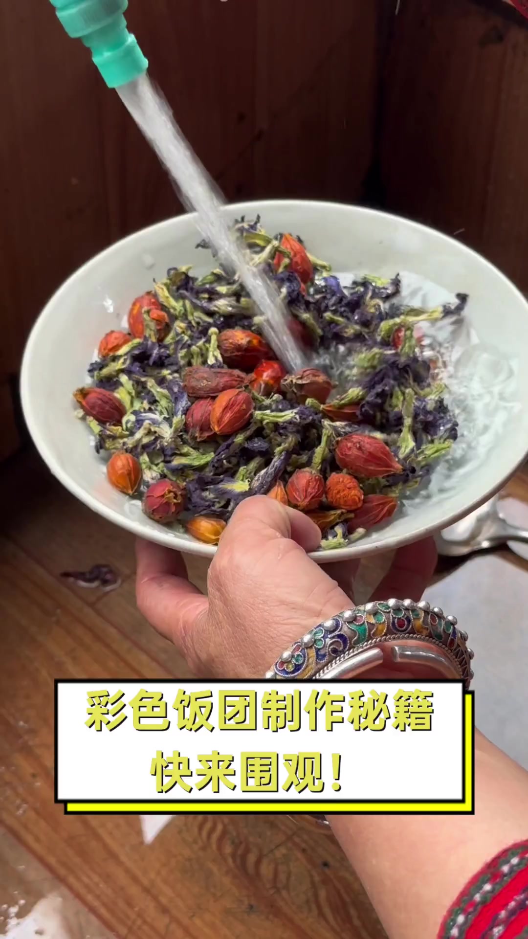 彩色饭团制作秘籍,快来围观!