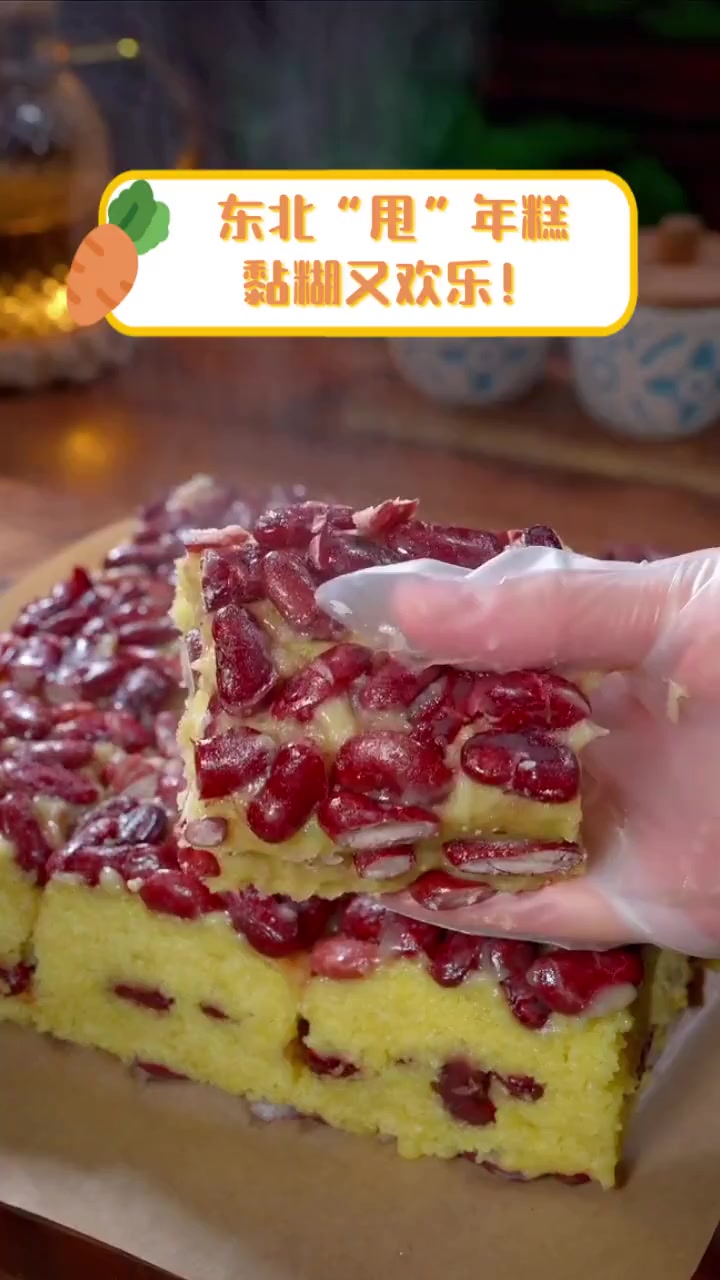 东北“甩”年糕,黏糊又欢乐!