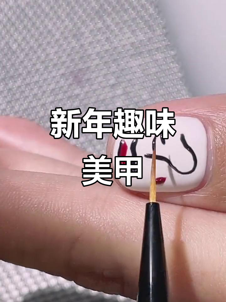 画完像大鱼海棠的无脸怪,红黑搭配超有趣,新年美甲新选择!