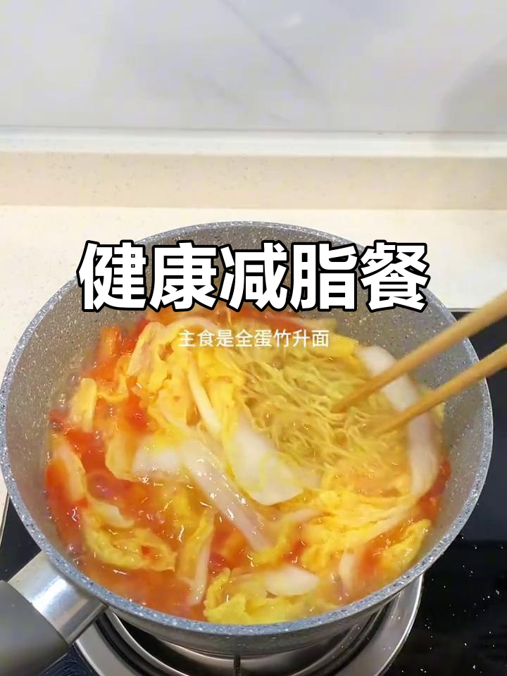 减脂晚餐,牛肉、蔬菜搭配,简单又营养!