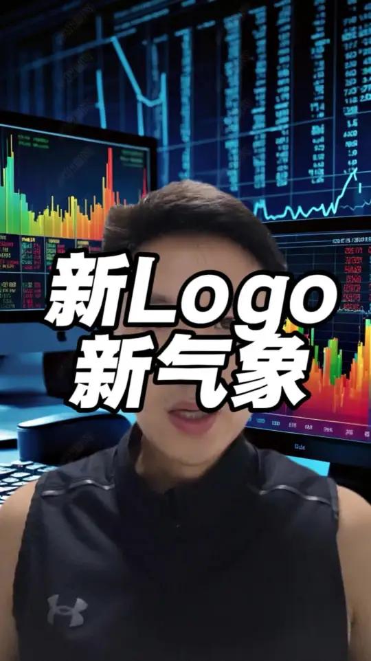大A雄起换logo,不再套人!财经股民 股市