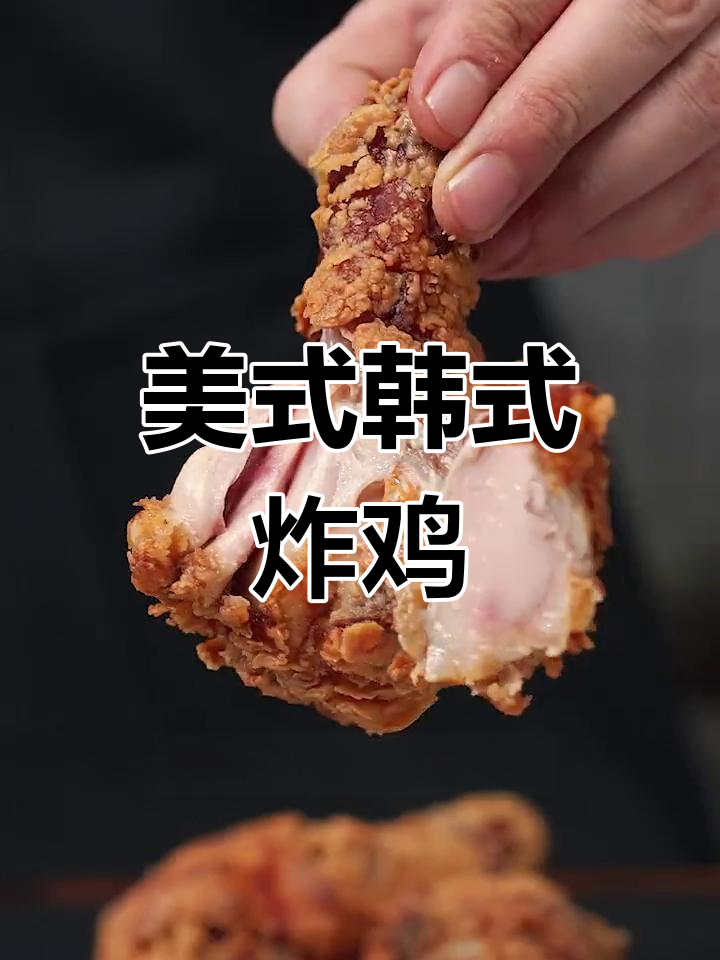 夏日炸鸡与精酿啤酒的完美搭配