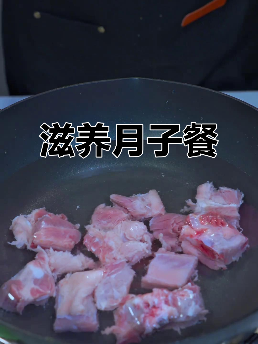 山药排骨汤，滋补温润，慢炖营养易吸收