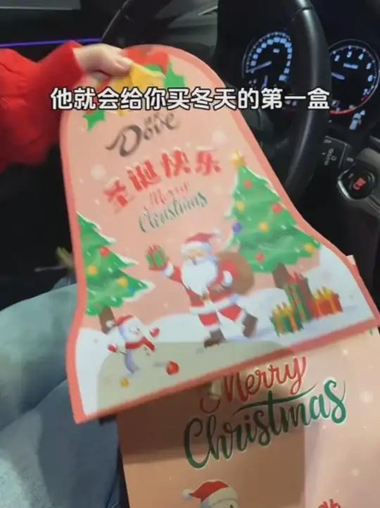 嘿嘿!拖好朋友的福!我也收到了冬天第一盒德芙圣诞铃铛巧克力啦!惊喜礼物德芙巧克力来自好朋友