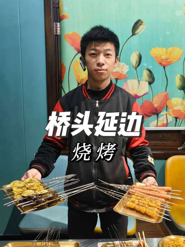 88我们四个人吃的是很畅快,天冷了三五好友围炉烧烤是个不错的选择 青州 青州美食 美食分享