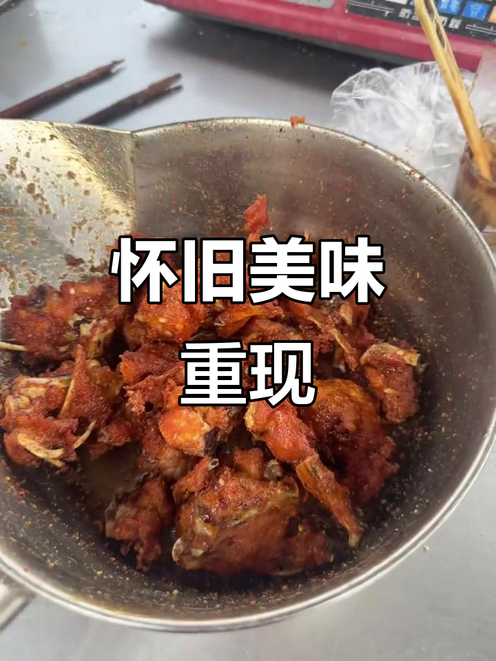 童年味道再现,手工腌制绿鸟鸡柳,10元一袋超值!