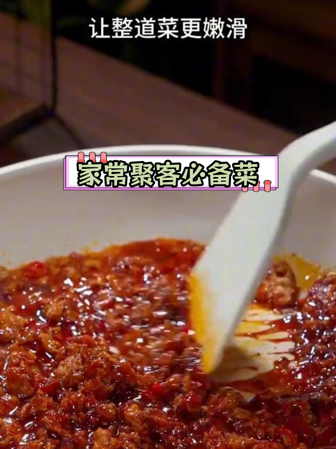 七道家常菜,轻松搞定家庭聚会