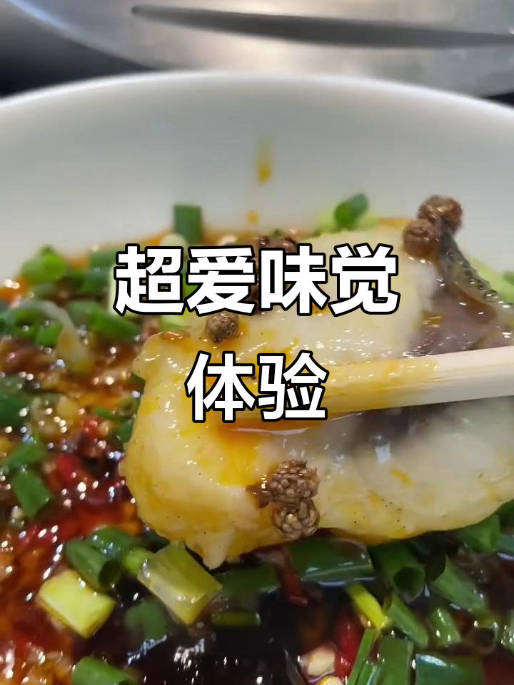 味之绝美蛙鱼头,每天都想吃!
