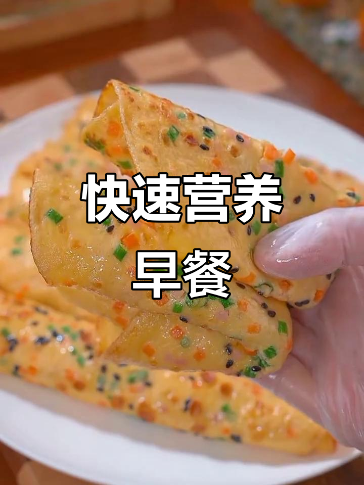 5分钟搞定营养早餐,牛奶鸡蛋饼轻松做