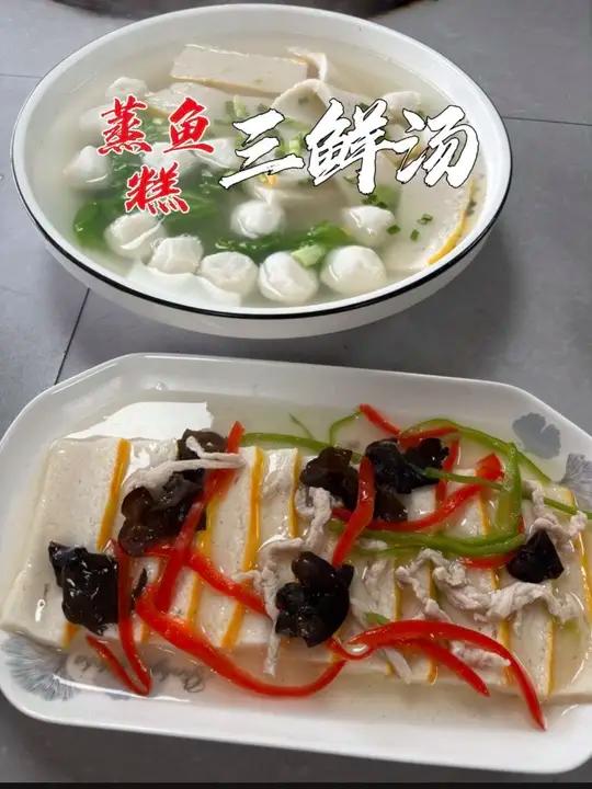 家乡的手工鱼糕鱼丸，爽滑Q弹，这一口下去，吃掉的是乡愁