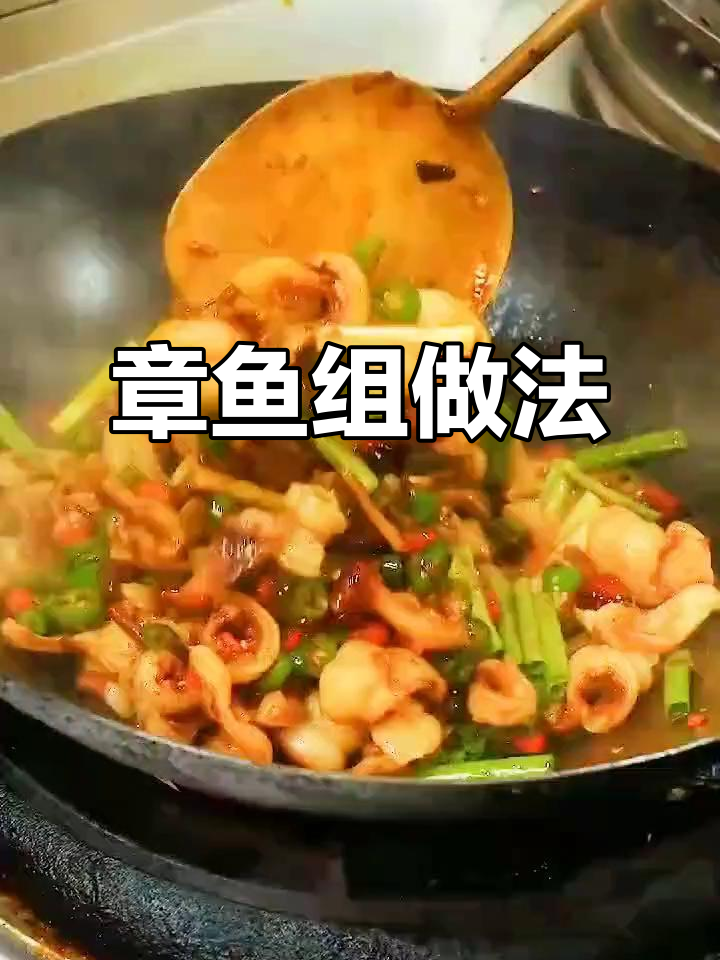 章鱼足焯水技巧大揭秘，轻松做出脆嫩美味