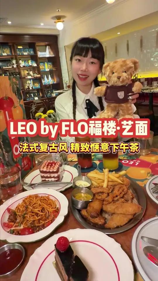 国贸法式复古风精致下午茶!