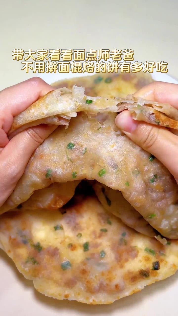在家里也可以吃到义乌非物质文化遗产小吃一绝的东河肉饼,饼薄如蝉翼,肉馅鲜香油而不