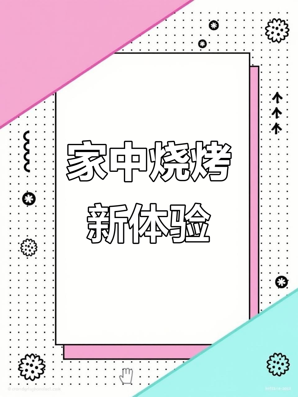 在家做烧烤韭菜,简单又美味,比外面更好吃!