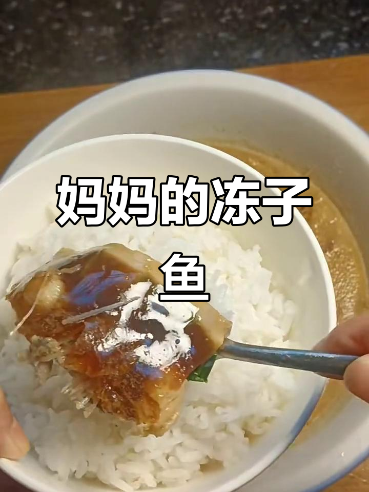 小时候妈妈做的这道菜,每次都不够吃