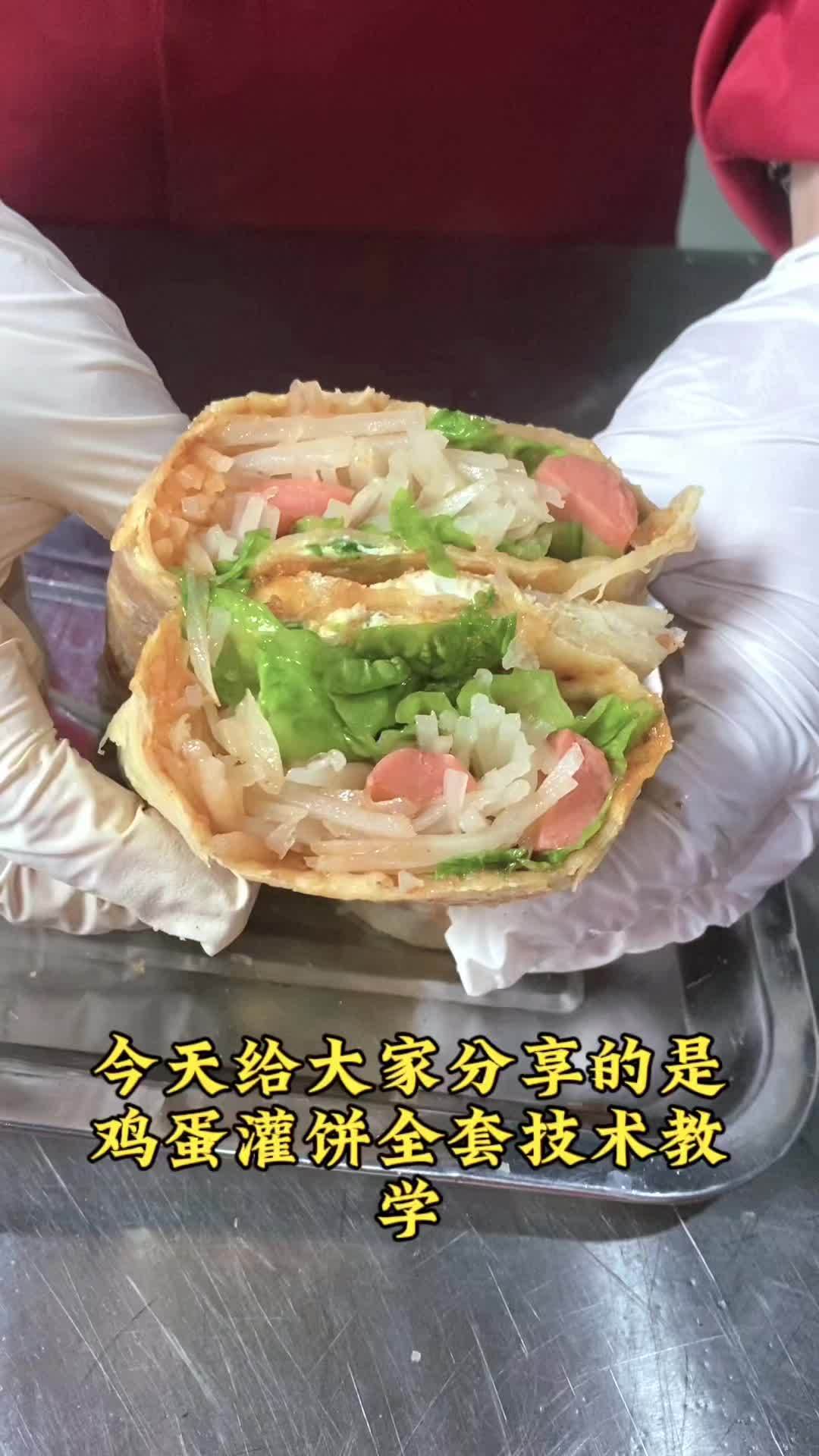 鸡蛋灌饼全套技术毫无保留教你,想学技术的就来厨掌柜找我 煎饼果子培训 小吃培训 小吃创业