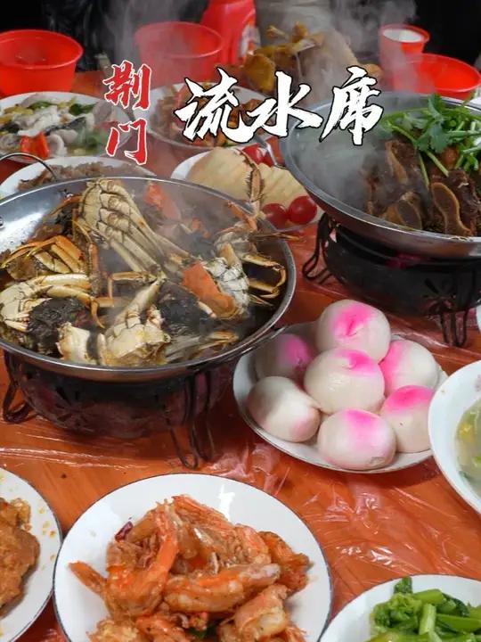湖北农村酒席天花板，二十二道菜，烟火气十足，你们最爱哪一道