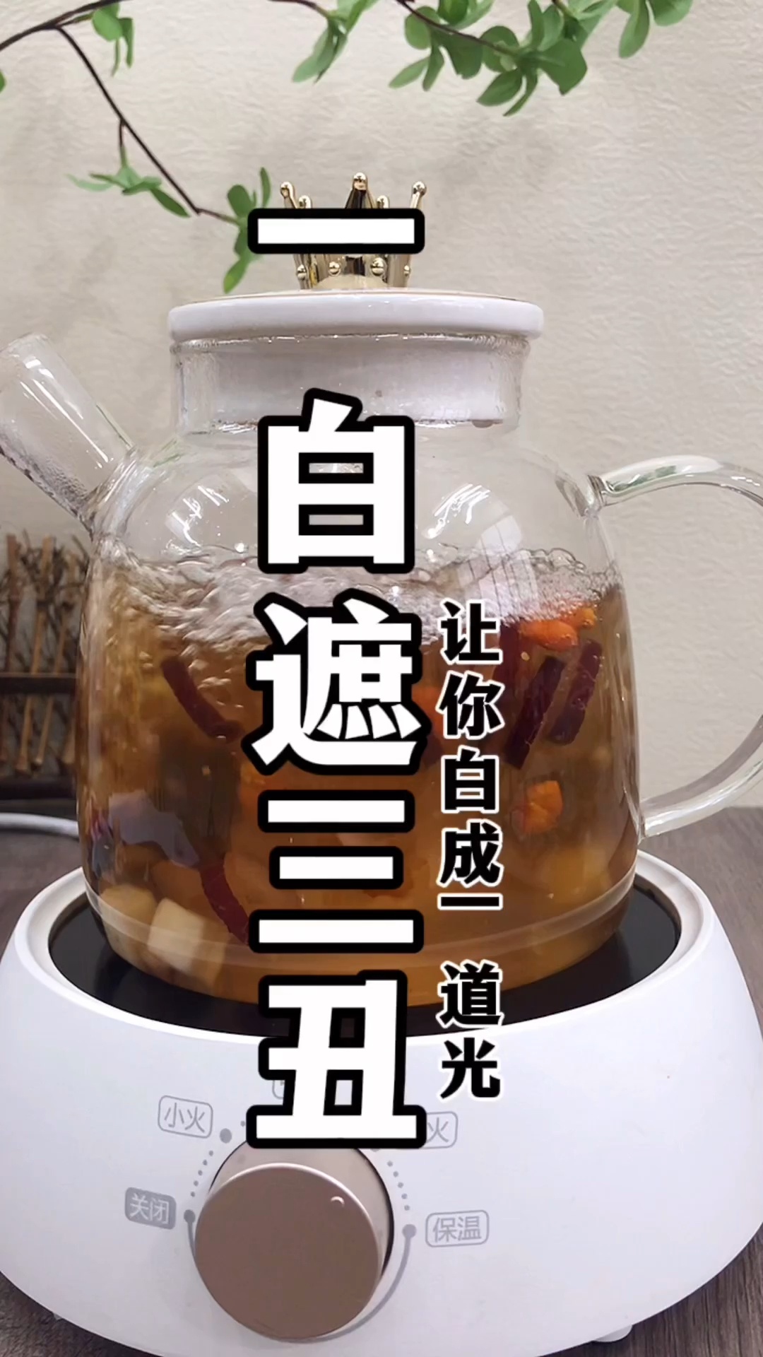 脸色蜡黄斑点多皮肤不够白试试这三白汤三白汤是干古流传的中医美