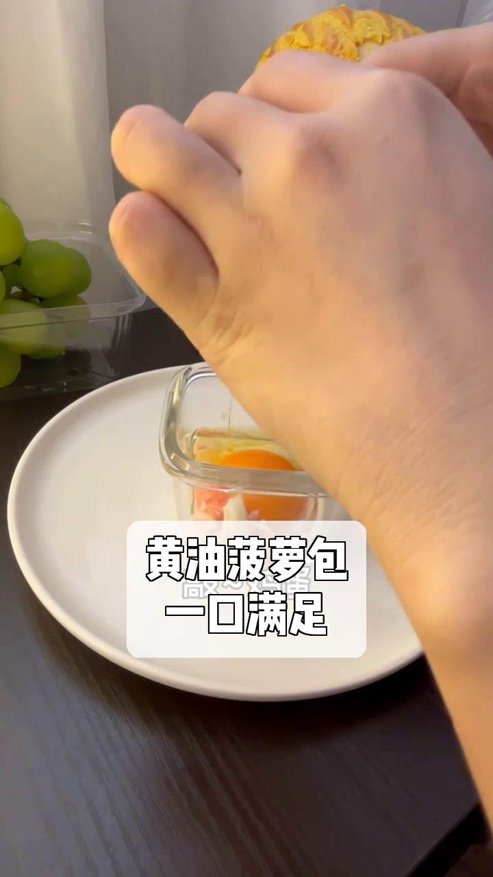 黄油菠萝包,一口满足