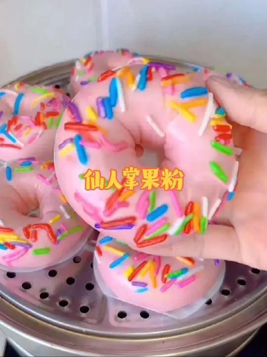 仙人掌果粉天然果蔬粉食用烘焙卡通包奶茶店专用原料冲泡纯果粉