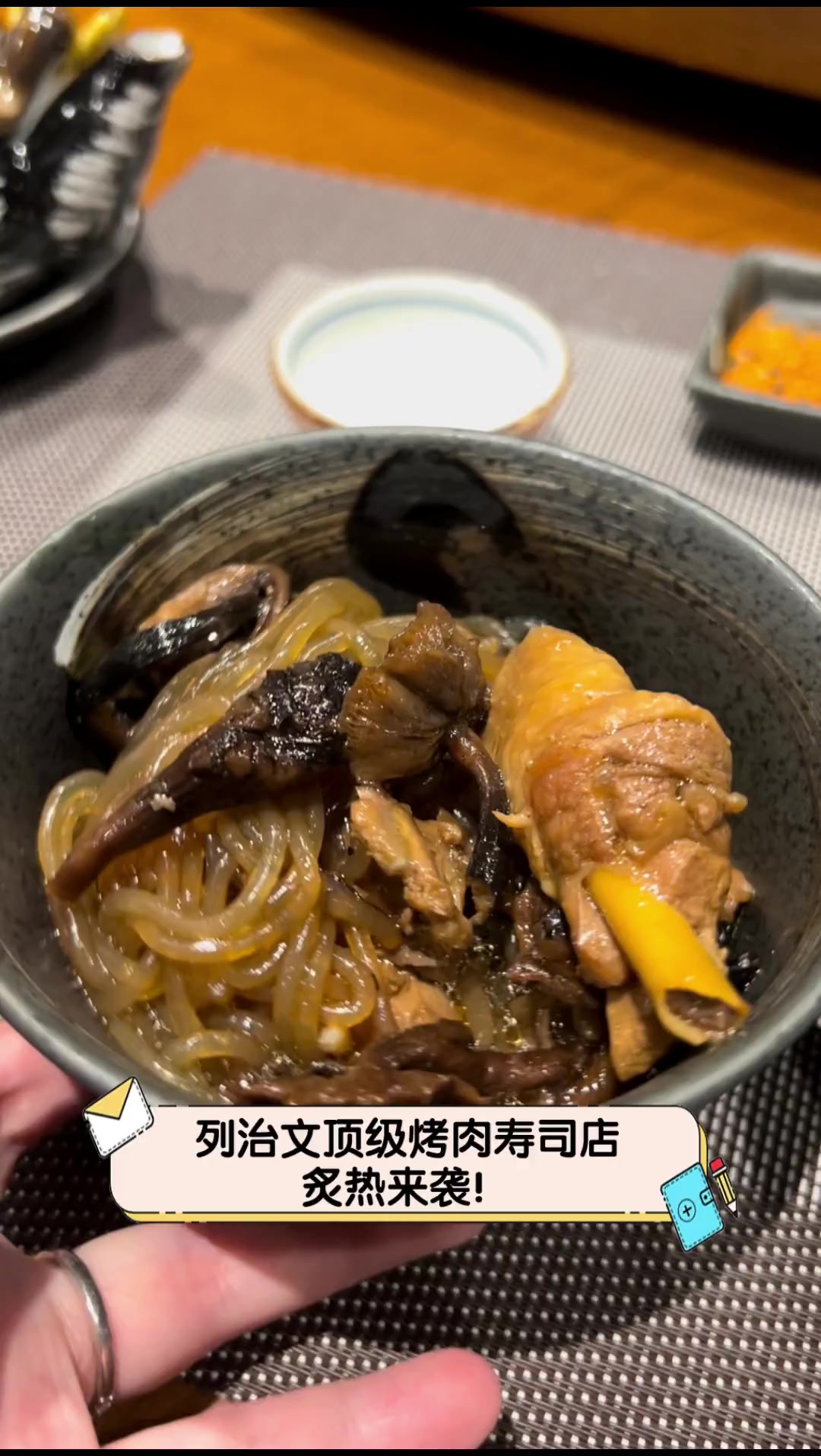 列治文顶级烤肉寿司店,炙热来袭!
