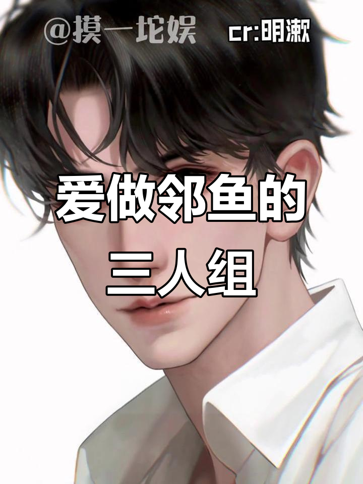 陆必行与林继恒的“爱”情碰撞,谁能笑到最后?