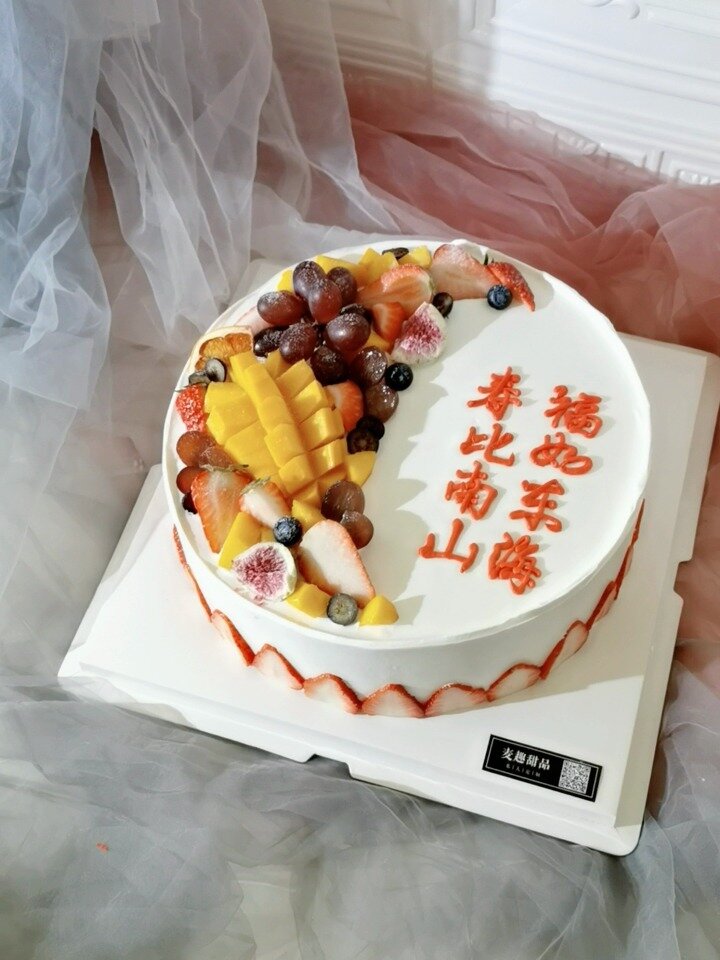 10寸水果祝寿老人爷爷奶奶姥姥姥爷生日蛋糕