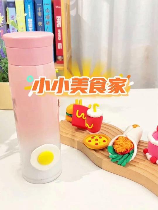 赞孩子自己就能完成,儿童益智超轻粘土!