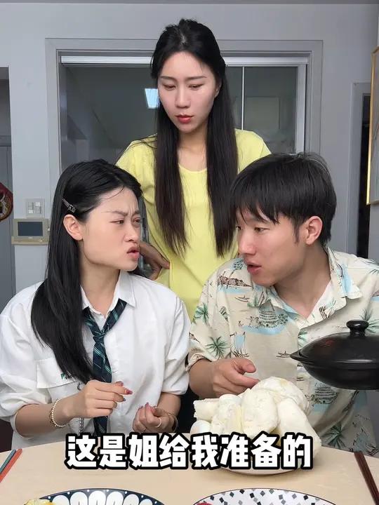 你吃你的馒头就好……