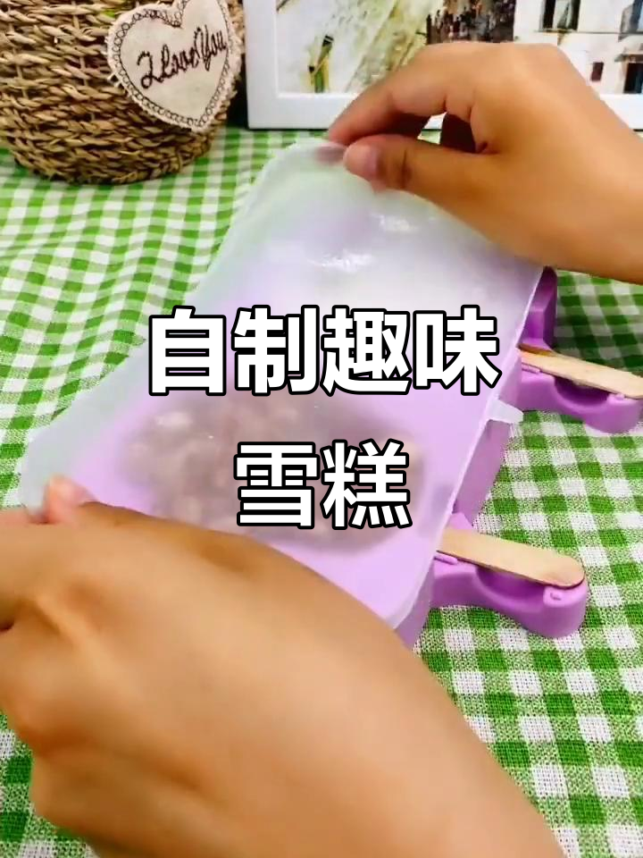 可爱动物雪糕模具,家庭自制更美味,大小朋友都爱!
