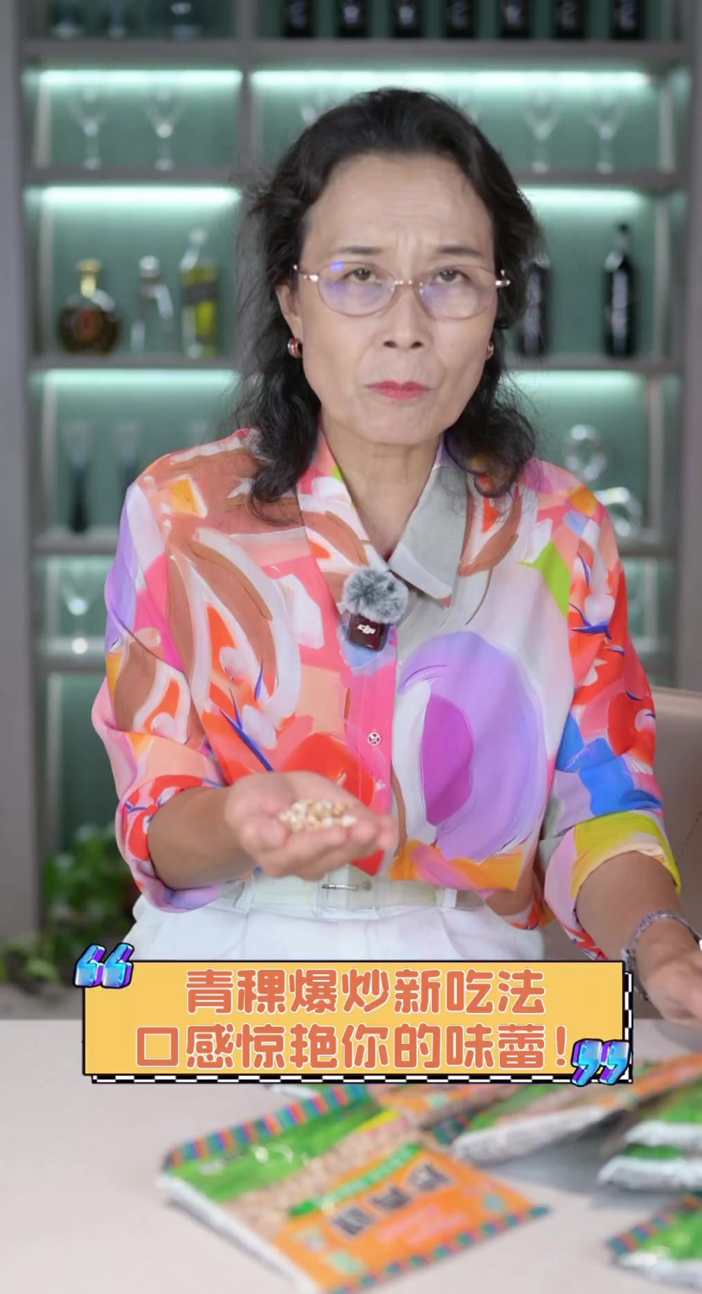 青稞爆炒新吃法,口感惊艳你的味蕾!