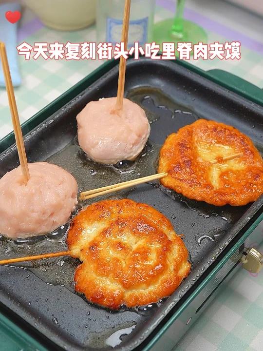 过年在家复刻街头小吃里脊肉夹馍