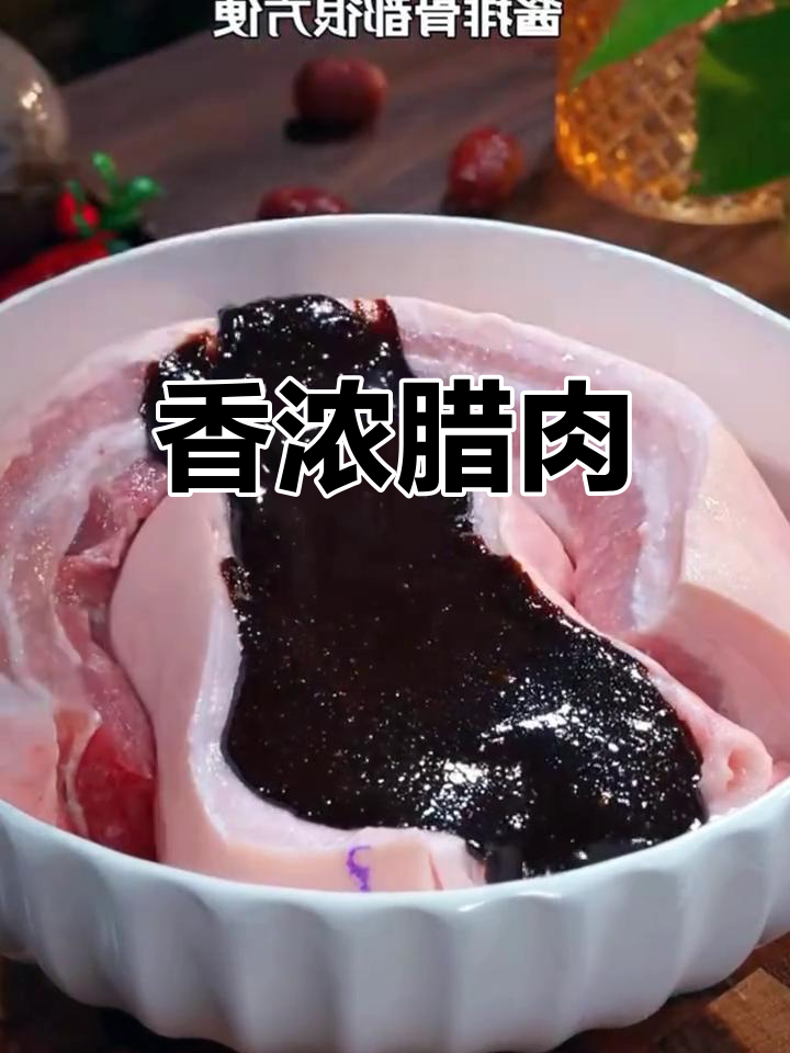 四川腊肉香气扑鼻,蒸煮炒皆宜,你试过了吗?