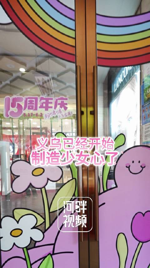 浙江金华,在制造业方面义乌果然在next level,不仅屡屡制造爆款爆单,现在竟然已经开