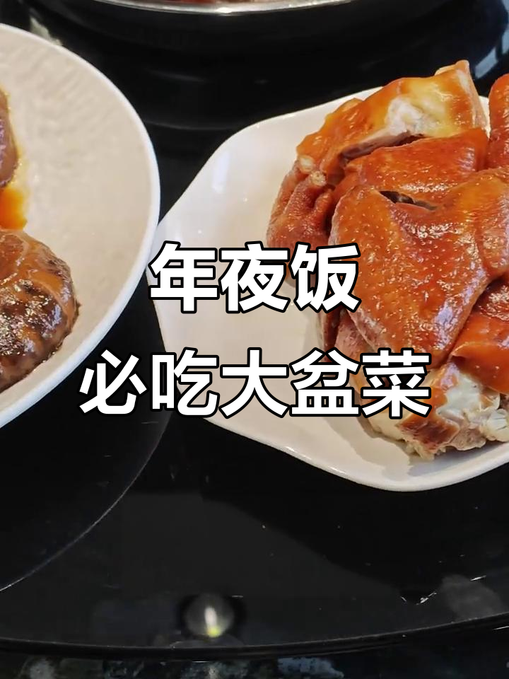 广东年夜饭必备大盆菜,满满一桌全是美味