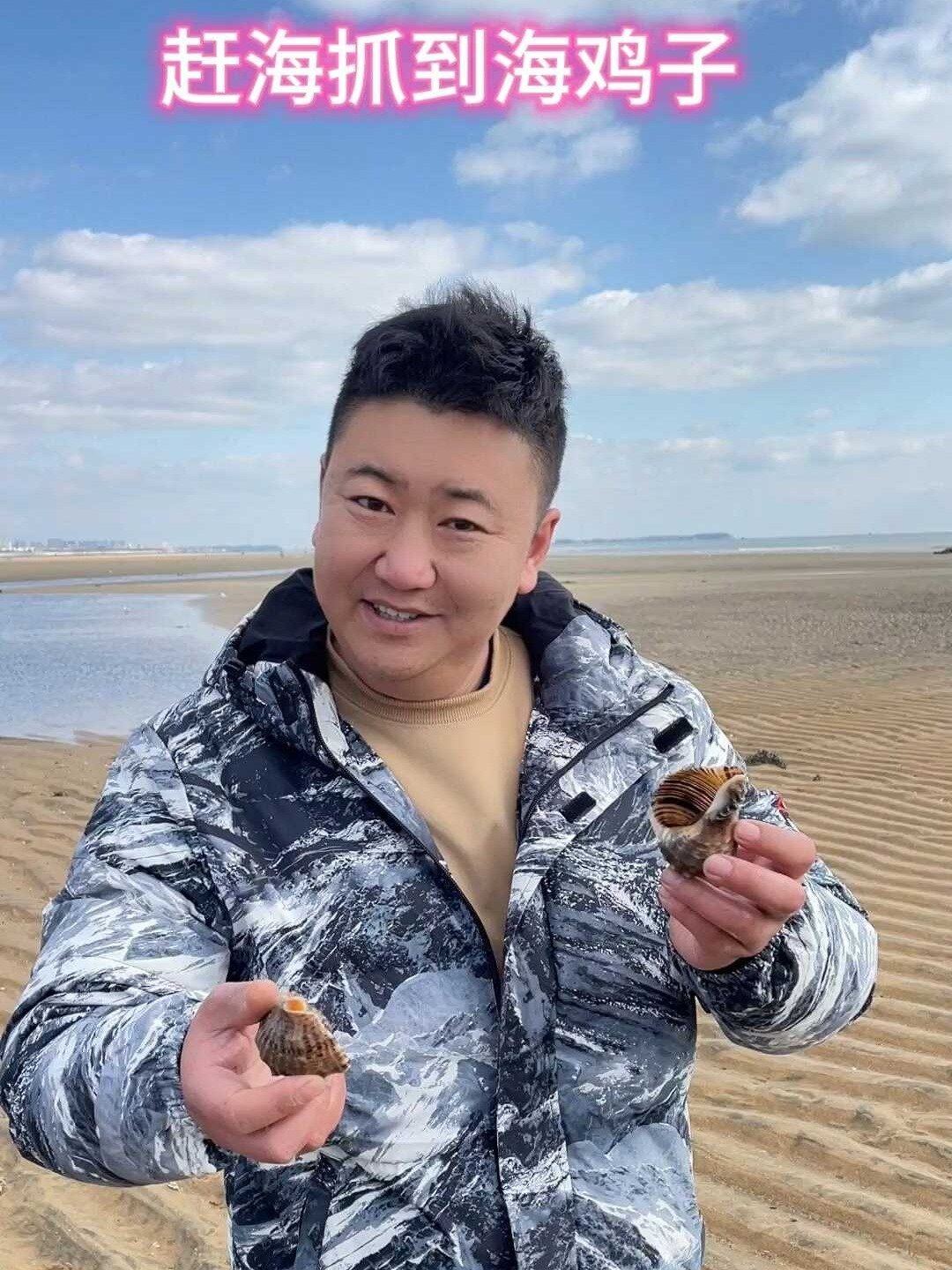 扁嘴的海鸡子了解一下