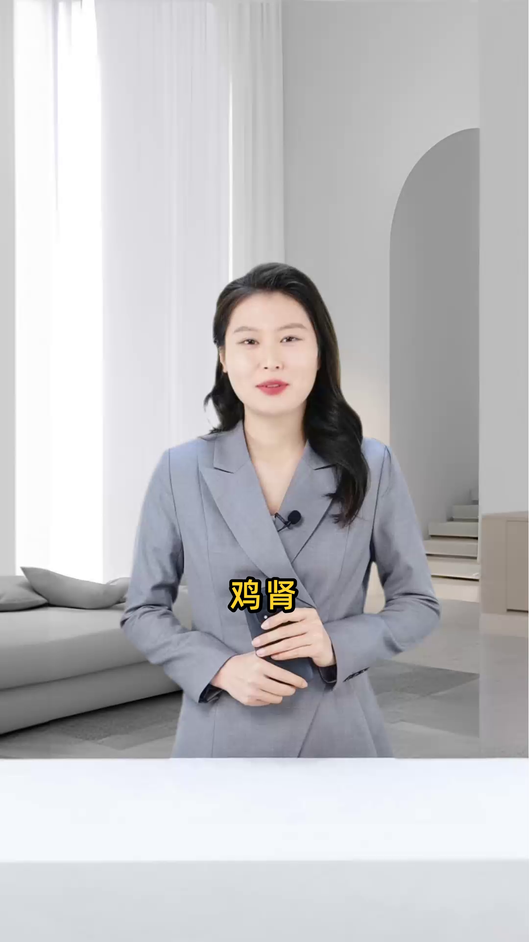 鸡肾的营养价值与功效作用,对健康有何益处?