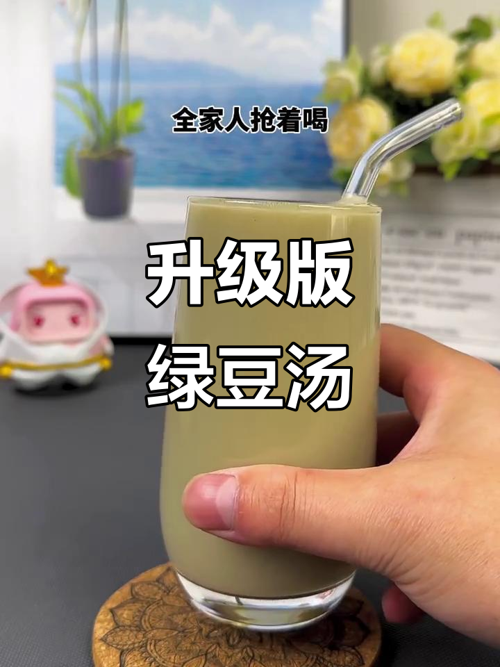 绿豆薏米莲子汤,营养又润燥,秋冬必备美味热饮