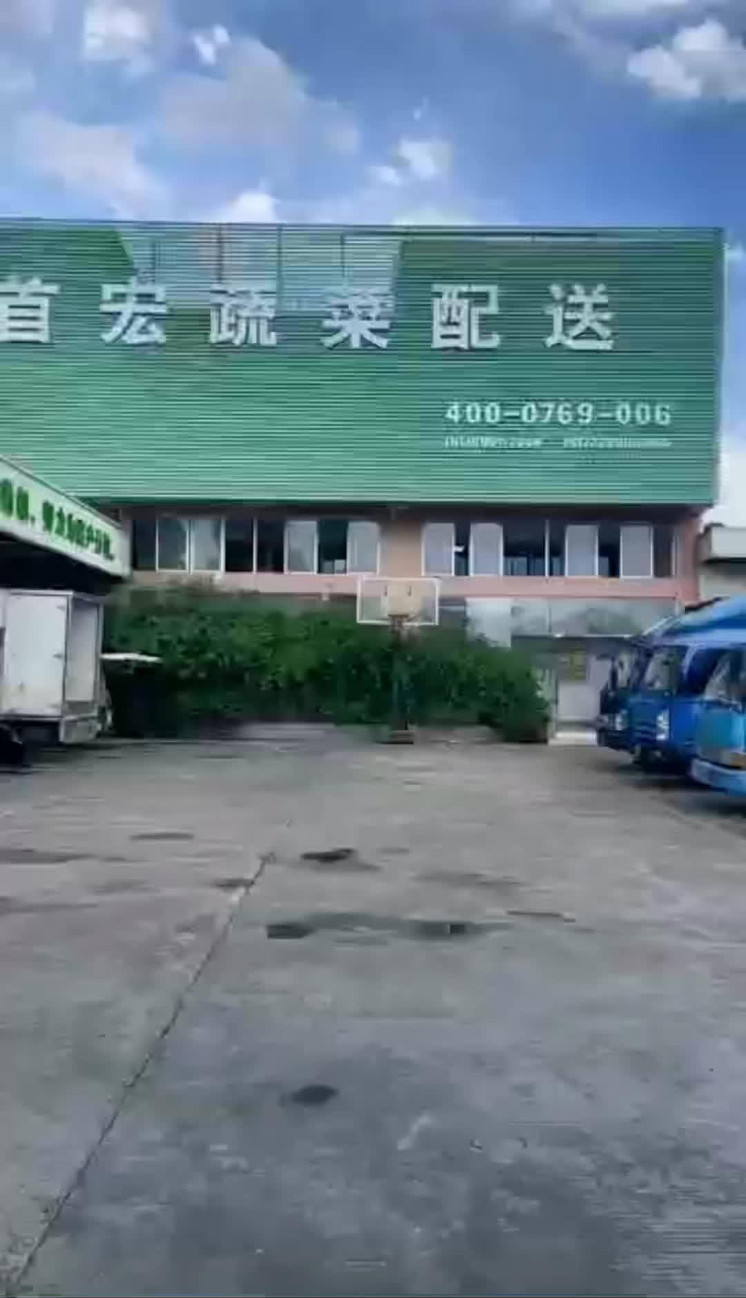 首宏蔬菜配送有限公司,质量严格把关,建立了现代化农产品配送中心、保鲜冷藏中心、自有食品检测