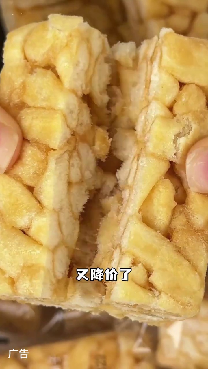 全家老小都爱吃的 徐福记 沙琪玛！蛋香浓郁，蓬松酥软，入口即化老好吃了 无限回购的宝藏单品