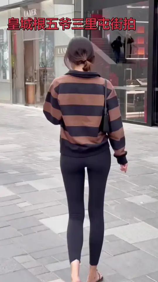 三里屯太古里时尚街拍，靓丽的鲨鱼裤美女